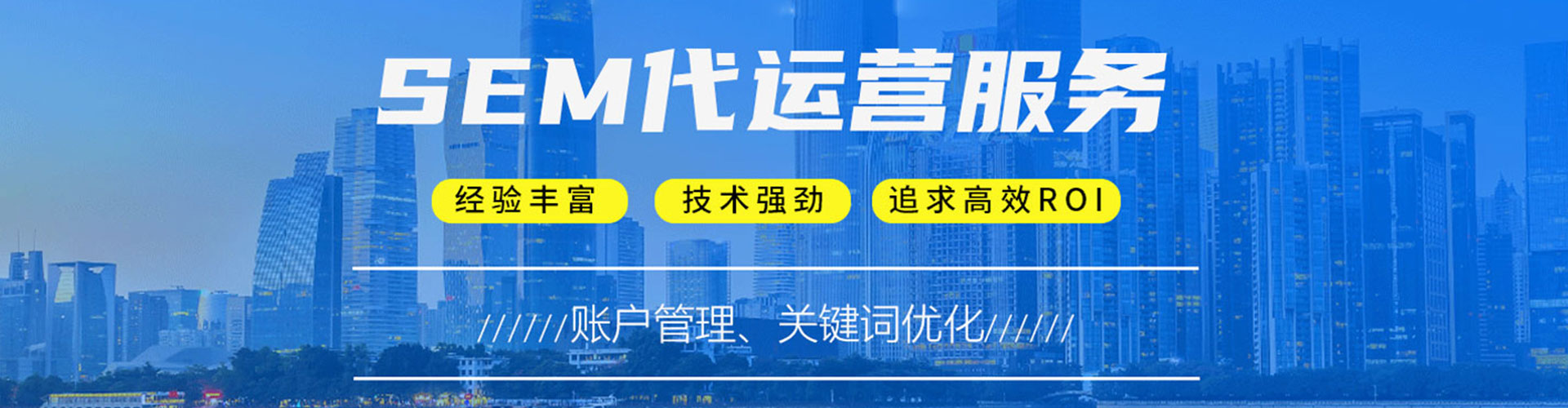 永州百度开户返点