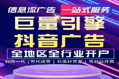 百度信息流广告投放技巧：实战案例解析